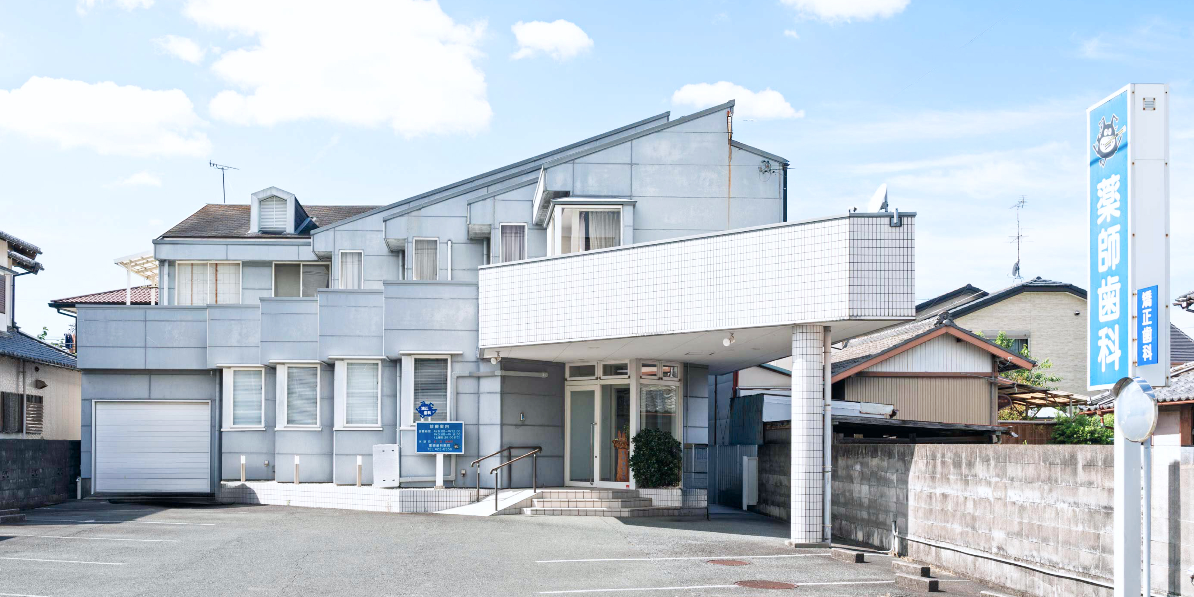 痛みに寄り添う、丁寧な治療